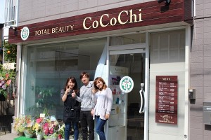 行徳駅にある美容室CoCoChi(ココチ) グランドオープン