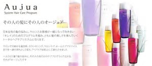 サマーキャンペーン7/1～7/31　　行徳駅にある美容室CoCoChi(ココチ) 　